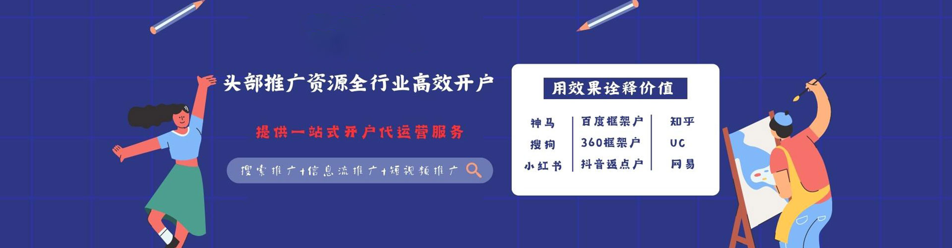 江永sem代运营